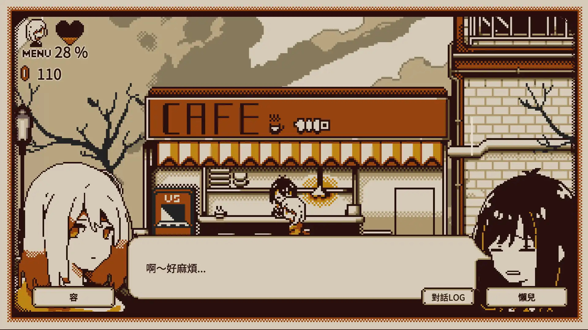 ADV 遊戲《憶我： 一個性格測試遊戲》發售兩周年，銷量突破 50 萬部！最新作組合包現已公布！