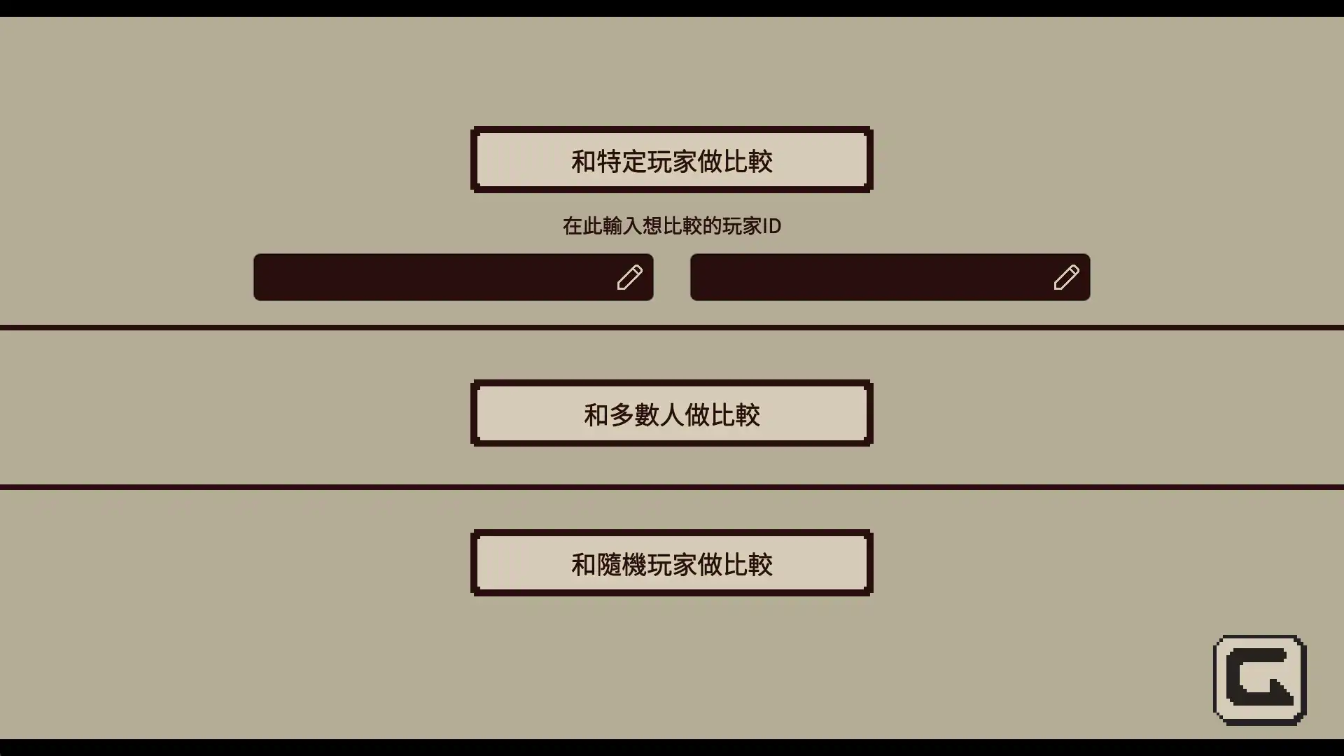 ADV 遊戲《憶我： 一個性格測試遊戲》發售兩周年，銷量突破 50 萬部！最新作組合包現已公布！