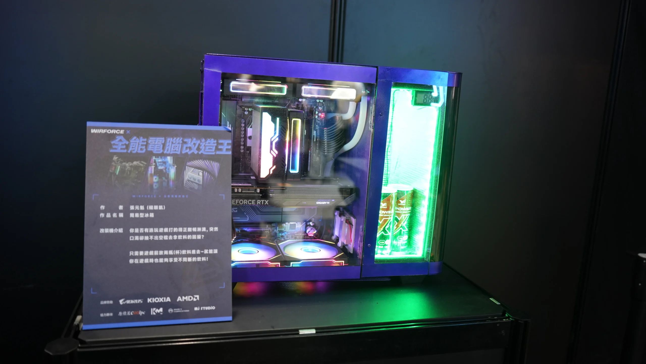 WirForce 2025 回顧篇，各路主機改造大神降臨！BYOC 場內布置一把抓，射擊實況主們手藝飄香現場