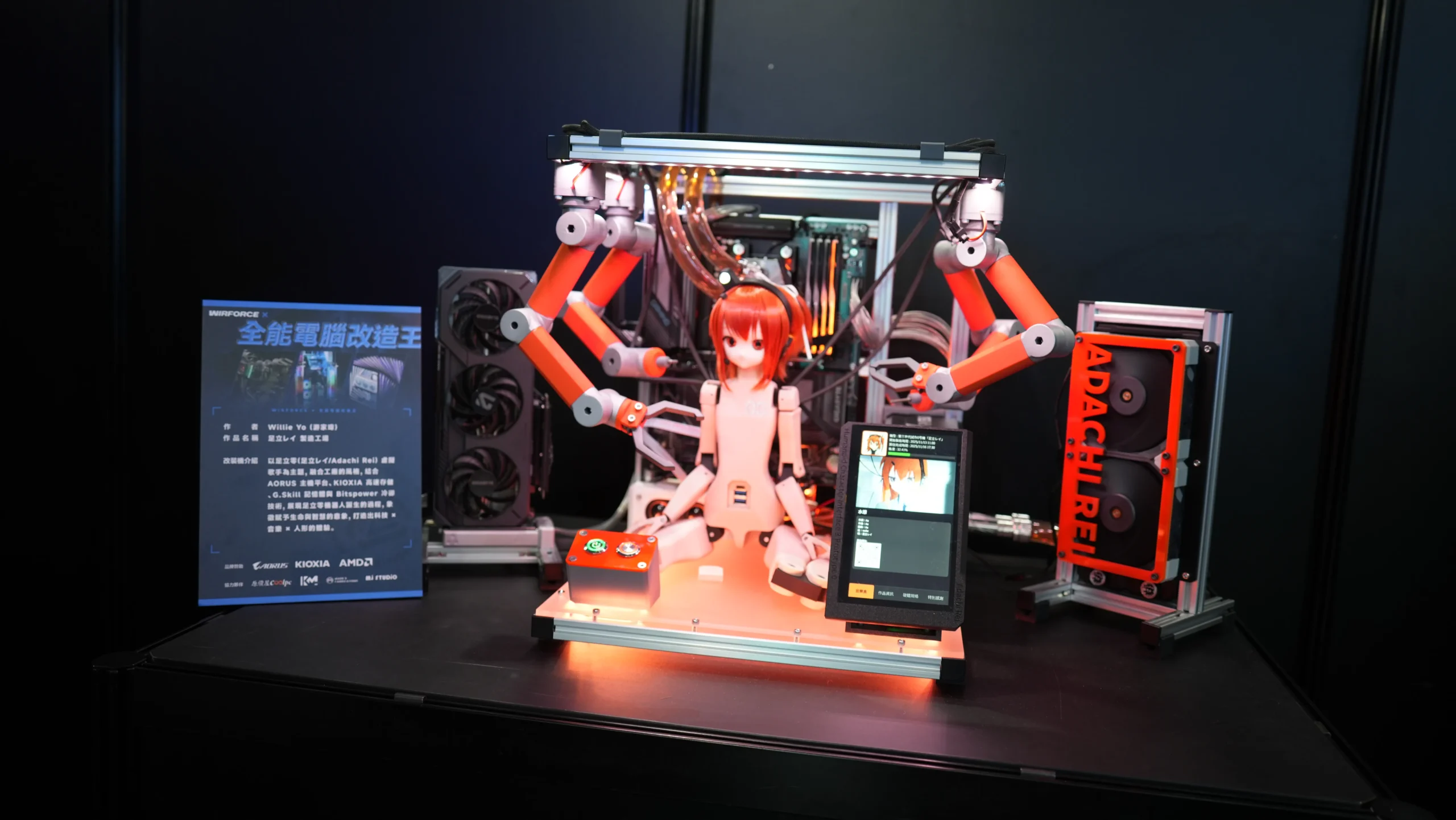 WirForce 2025 回顧篇，各路主機改造大神降臨！BYOC 場內布置一把抓，射擊實況主們手藝飄香現場