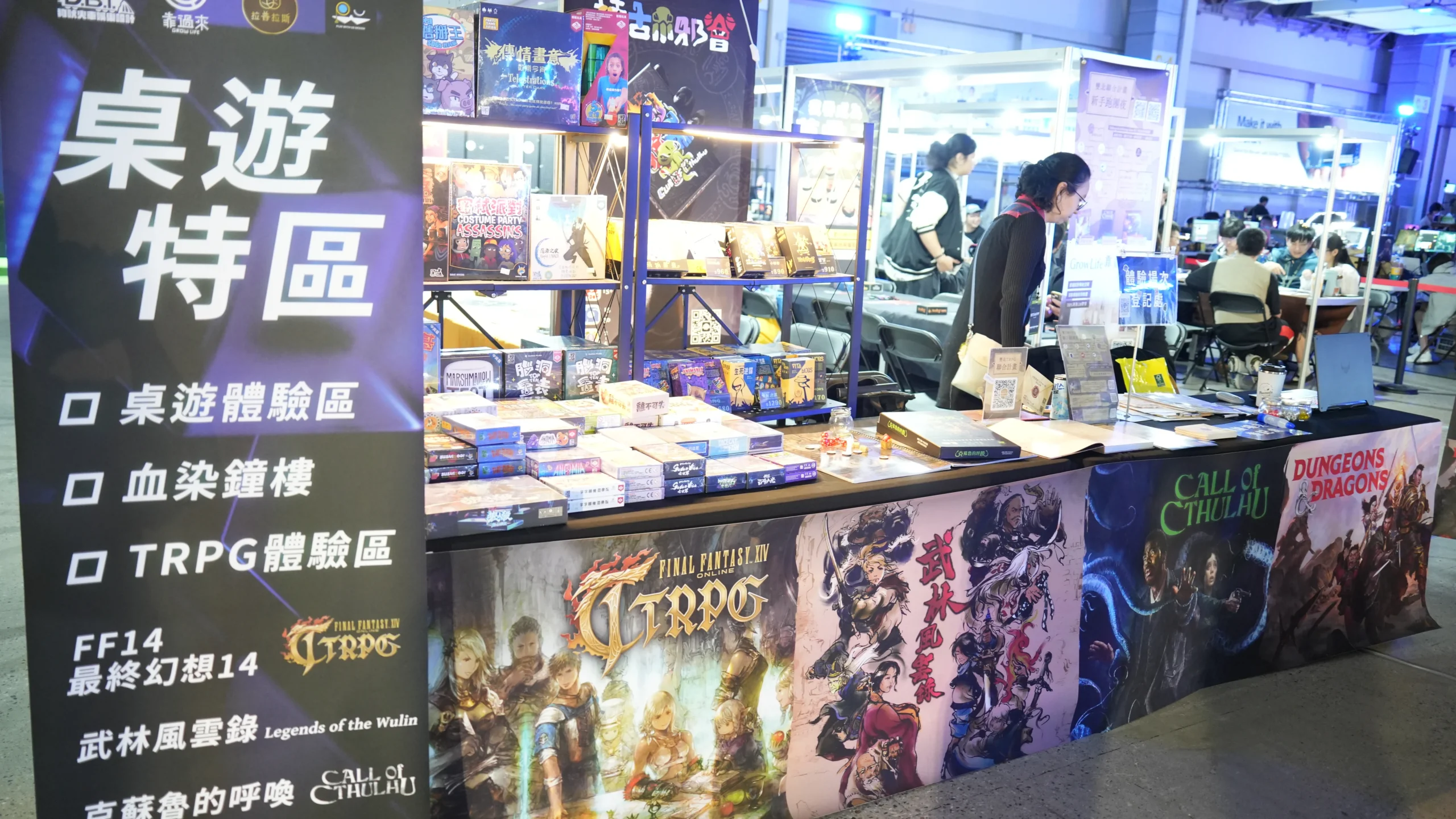 WirForce 2025 回顧篇，各路主機改造大神降臨！BYOC 場內布置一把抓，射擊實況主們手藝飄香現場