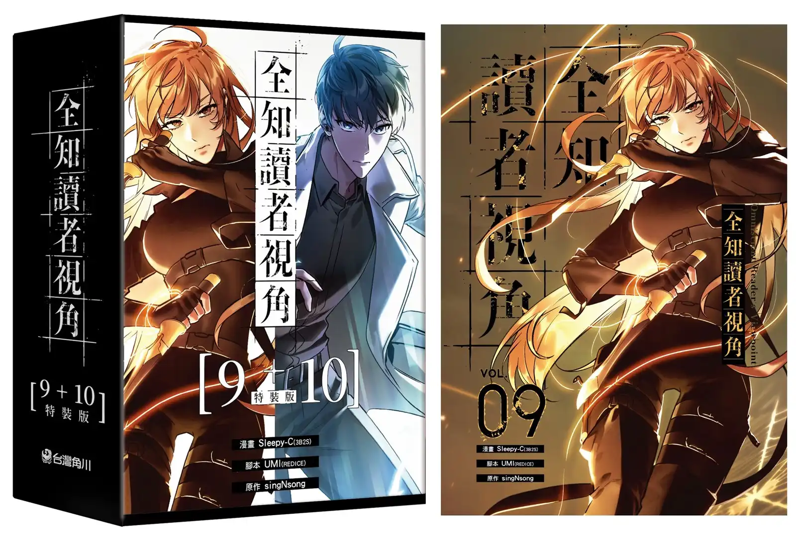 風靡全球的超人氣韓漫續集登場！《全知讀者視角【9+10 特裝版】》11.24 起於全台各大通路發售！