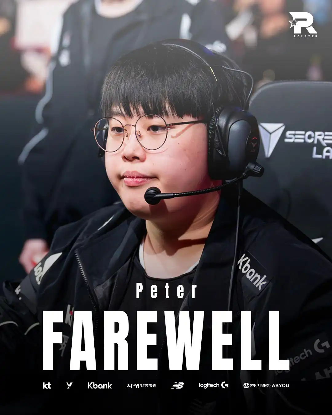 【持續更新】《英雄聯盟》LCK 各大隊伍轉會情報