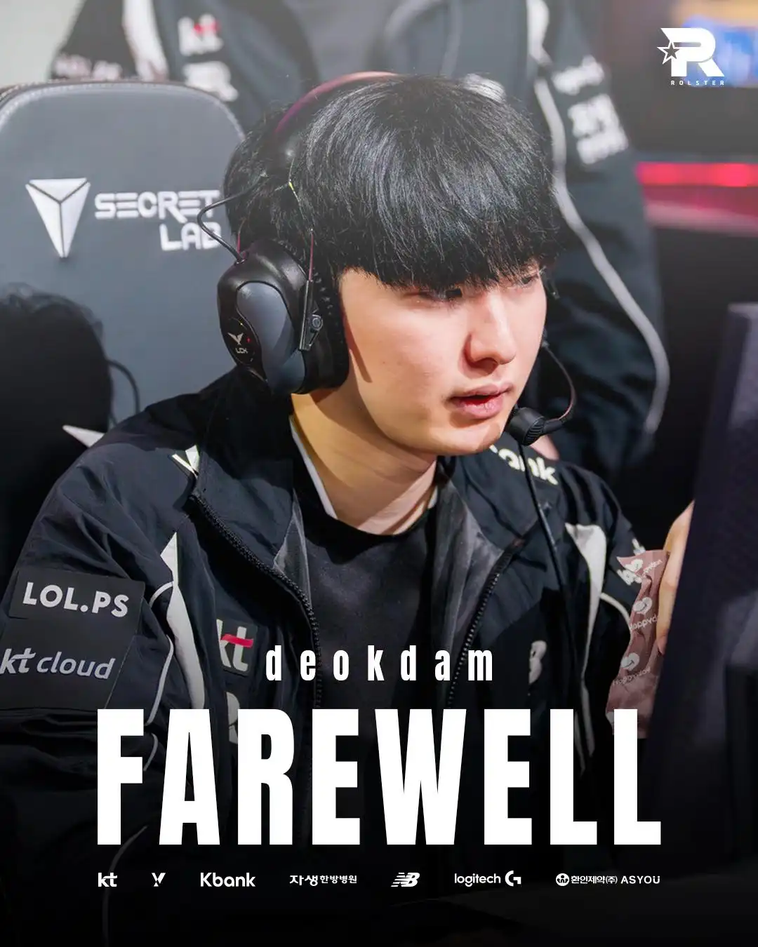 【持續更新】《英雄聯盟》LCK 各大隊伍轉會情報