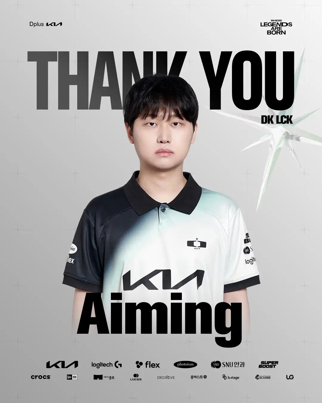 【持續更新】《英雄聯盟》LCK 各大隊伍轉會情報