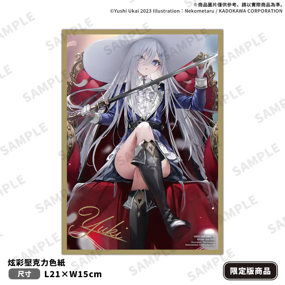 挑戰感官極限、捲入更危險的現實──《靠死亡遊戲混飯吃。(7)》2026 台北動漫節登場！同步推出限定＆特裝雙版本，即日起開放特裝版預購！