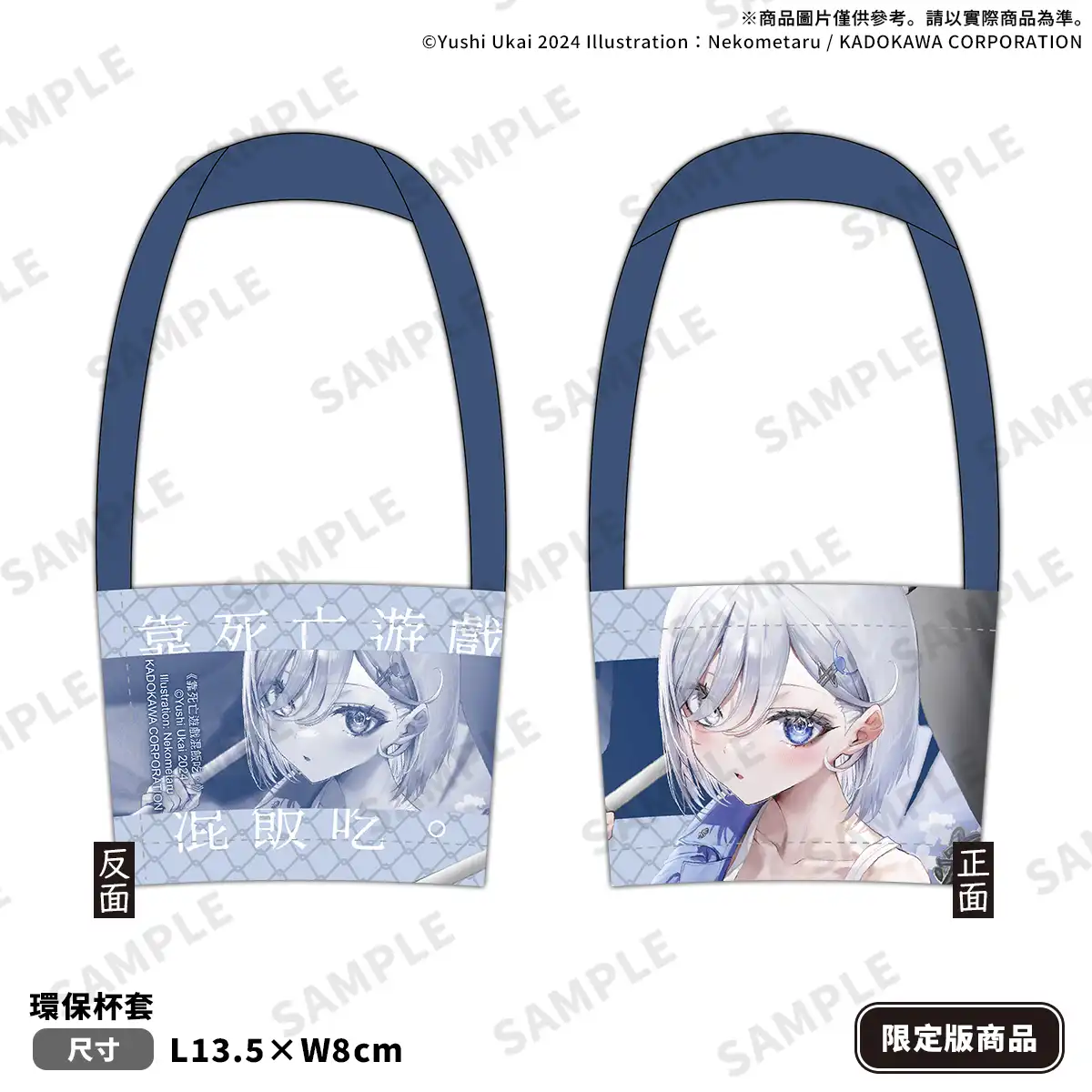 挑戰感官極限、捲入更危險的現實──《靠死亡遊戲混飯吃。(7)》2026 台北動漫節登場！同步推出限定＆特裝雙版本，即日起開放特裝版預購！