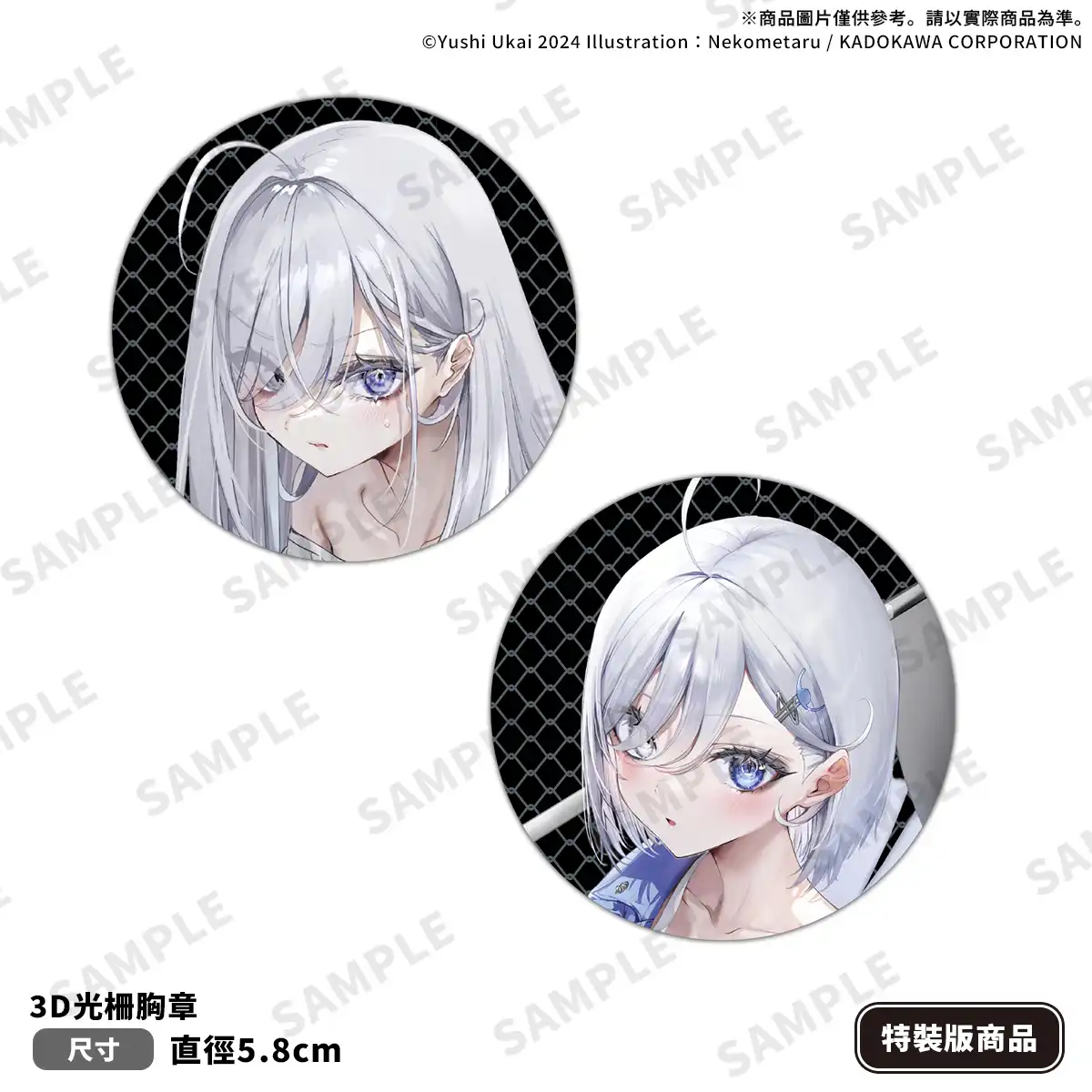 挑戰感官極限、捲入更危險的現實──《靠死亡遊戲混飯吃。(7)》2026 台北動漫節登場！同步推出限定＆特裝雙版本，即日起開放特裝版預購！