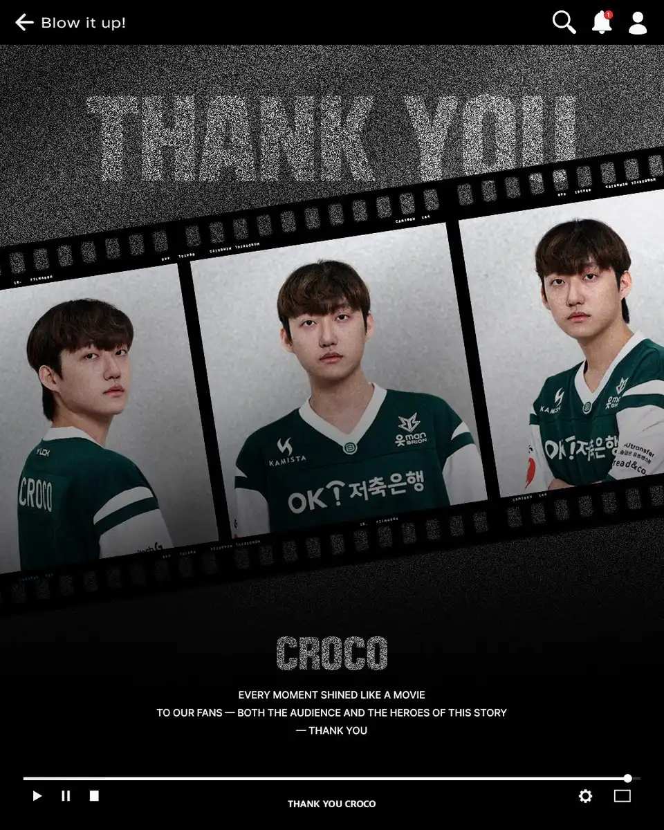 【持續更新】《英雄聯盟》LCK 各大隊伍轉會情報 (新增 Gumayusi 轉會 HLE)