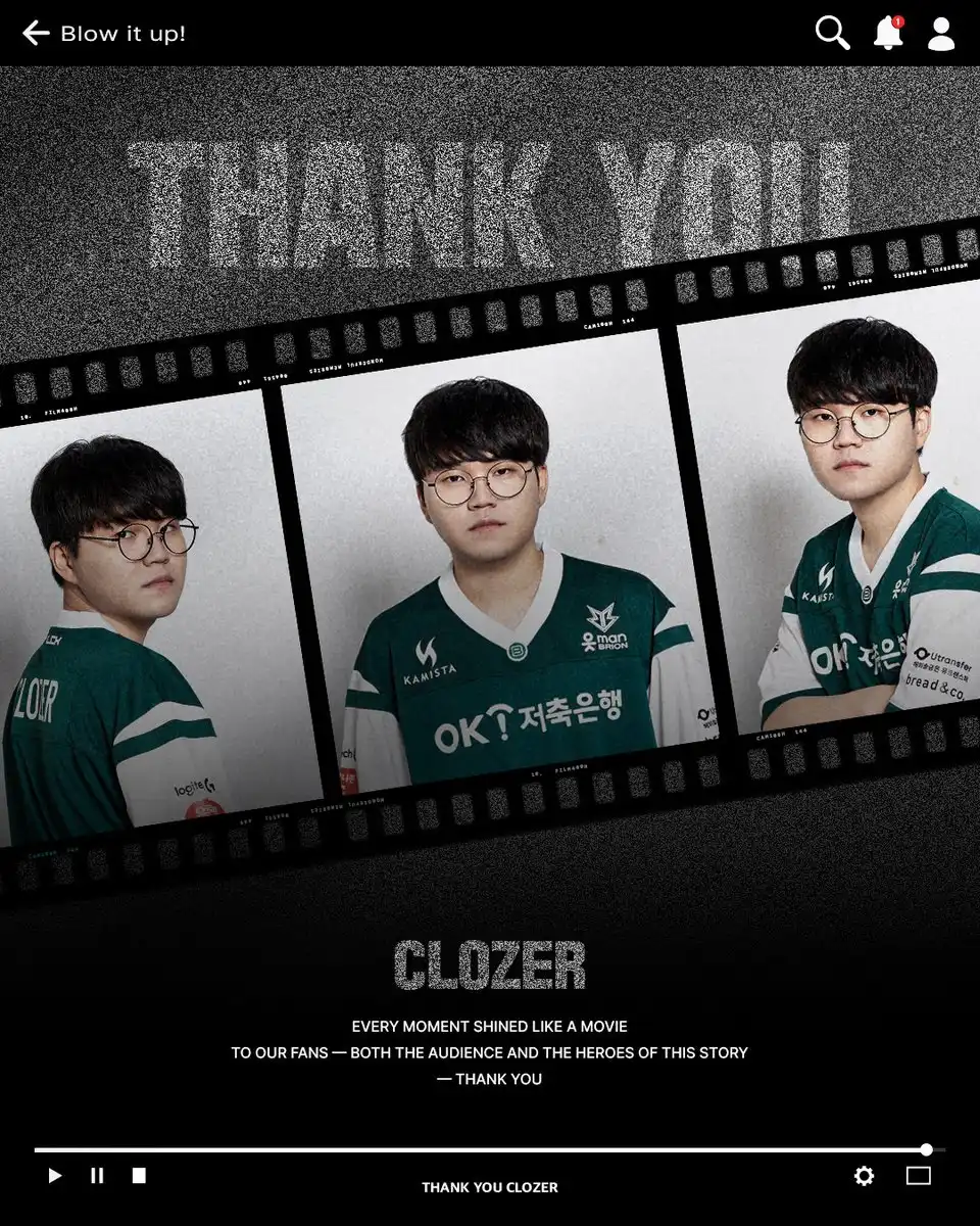 【持續更新】《英雄聯盟》LCK 各大隊伍轉會情報 (新增 Gumayusi 轉會 HLE)