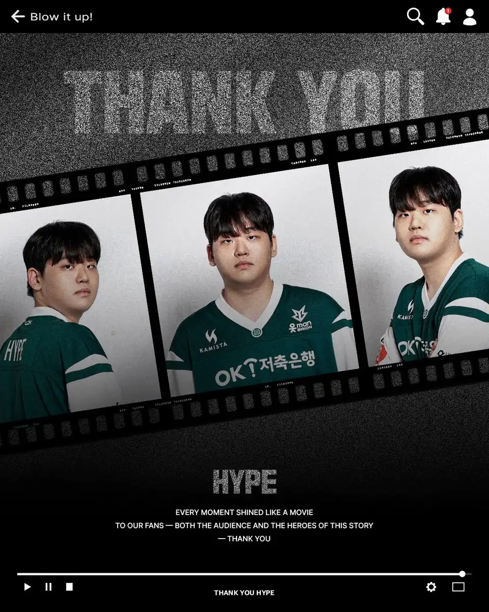 【持續更新】《英雄聯盟》LCK 各大隊伍轉會情報 (新增 Gumayusi 轉會 HLE)