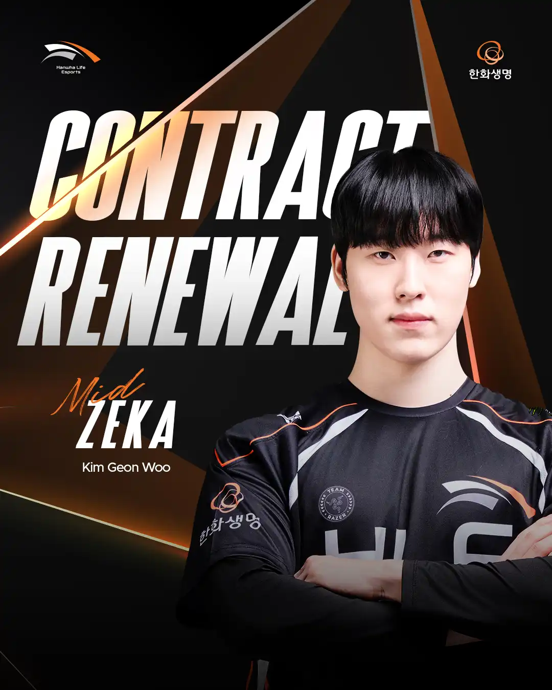 【持續更新】《英雄聯盟》LCK 各大隊伍轉會情報 (新增 Gumayusi 轉會 HLE)