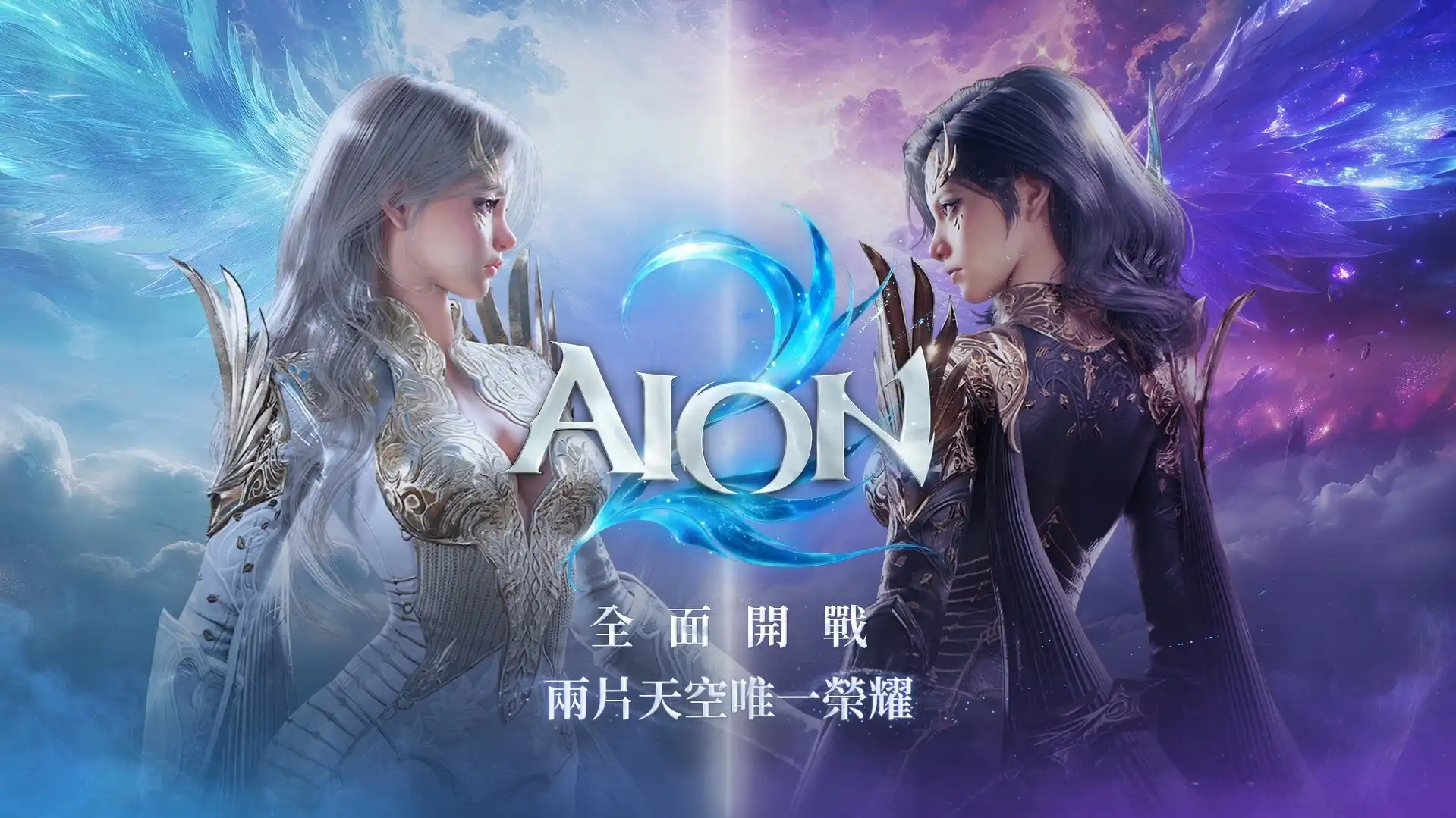 AION2