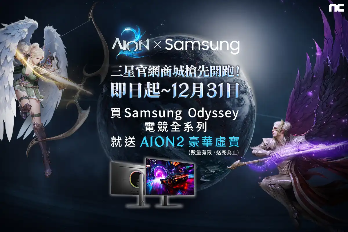AION2 5