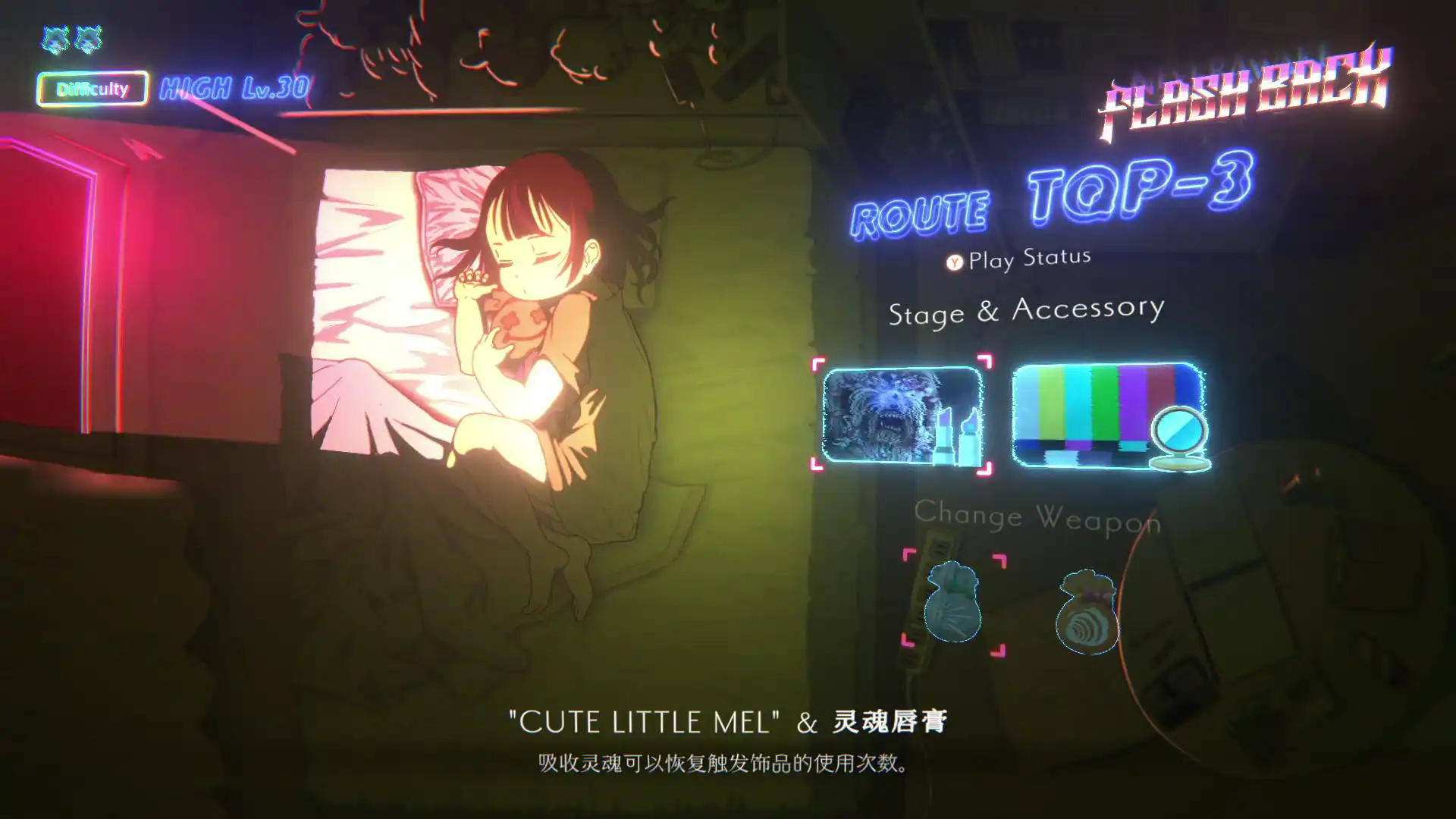 NeverAwake FLASHBACK 3