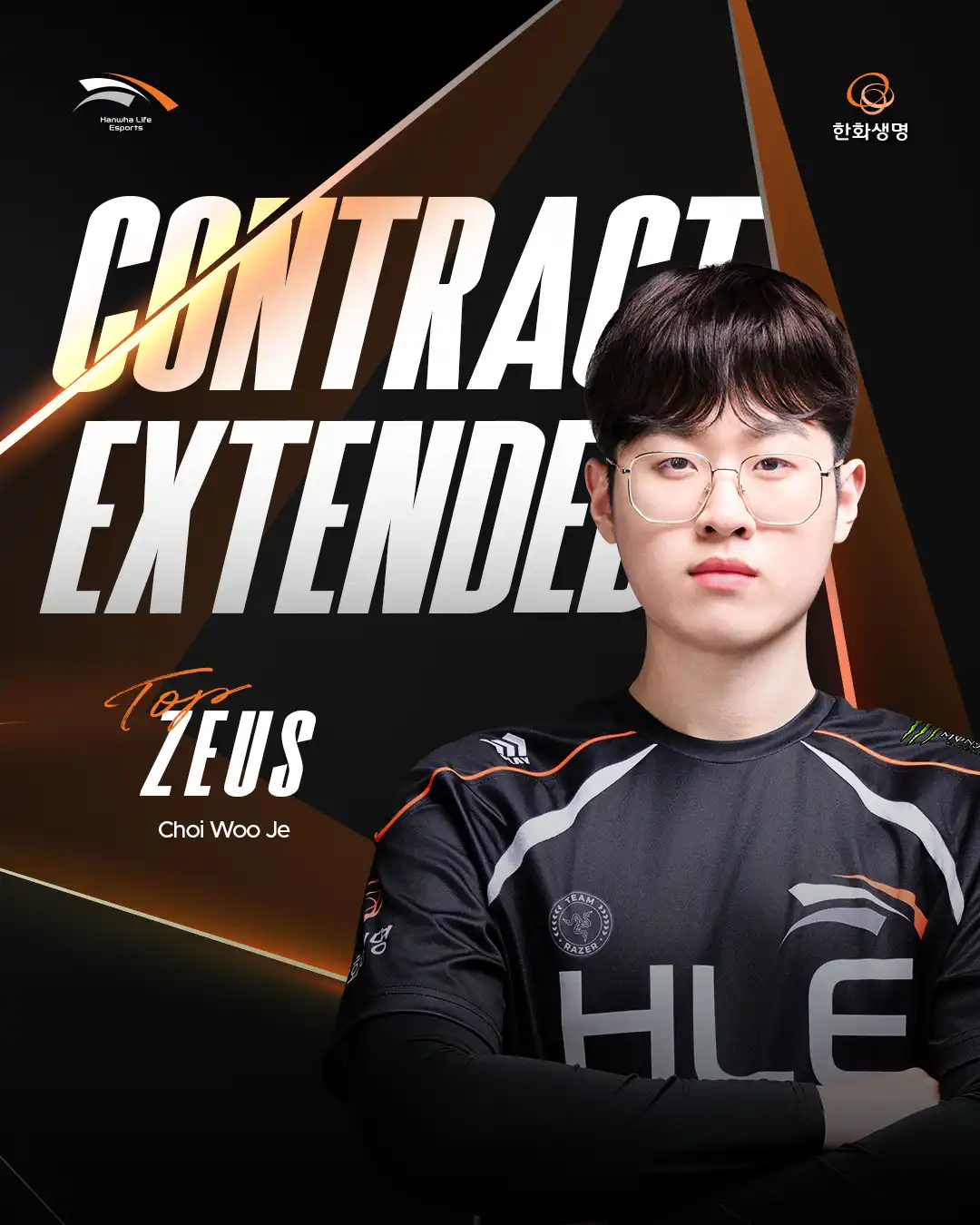 【持續更新】《英雄聯盟》LCK 各大隊伍轉會情報 (新增 Gumayusi 轉會 HLE)