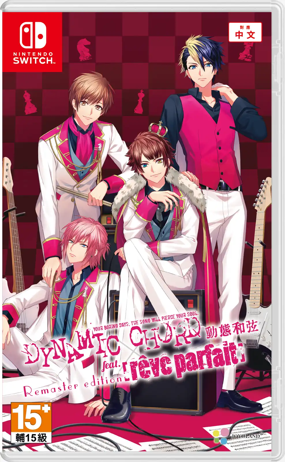 DYNAMIC CHORD 5