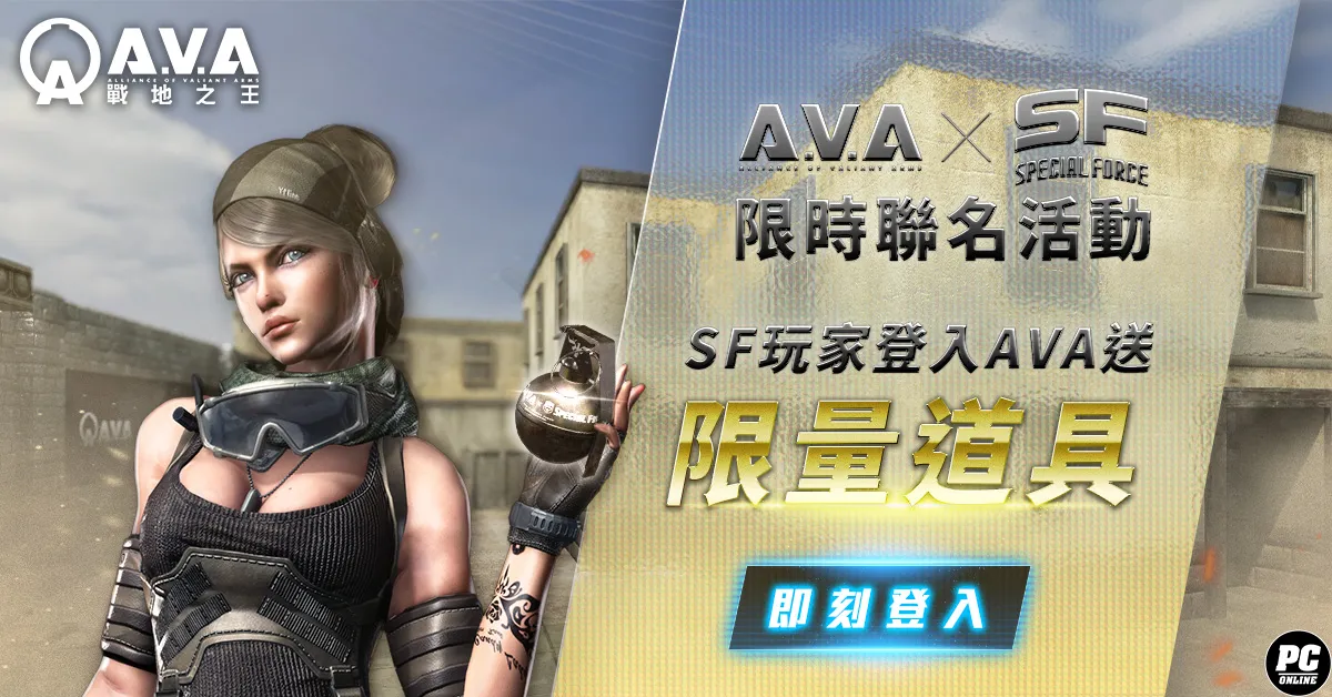 A.V.A 4