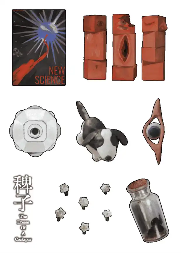 這是一個關於豐收的故事《稗子 The Dream Of A Cockspur》計劃於 2026 年發售