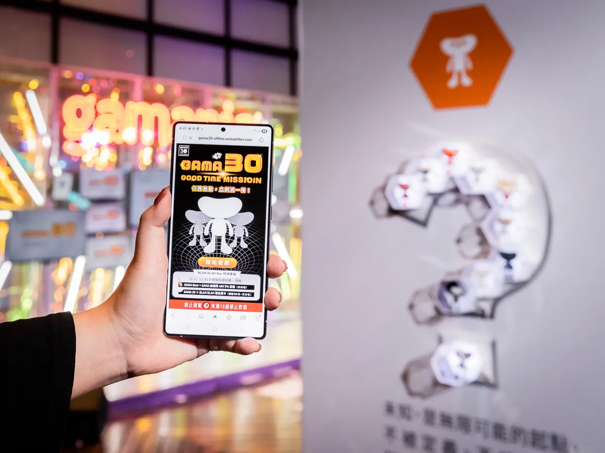 橘子30週年狂熱引爆！攜手BLAH BLAH Bar打造限定派對 邀你今晚來一「橘」J.Sheon點燃開幕夜！ AI解籤對症下酒、飛炫復古拍貼 開啟信義最潮夜生活