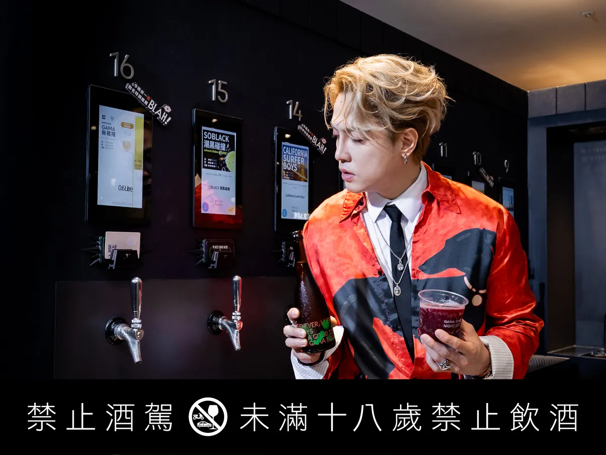 橘子30週年狂熱引爆！攜手BLAH BLAH Bar打造限定派對 邀你今晚來一「橘」J.Sheon點燃開幕夜！ AI解籤對症下酒、飛炫復古拍貼 開啟信義最潮夜生活