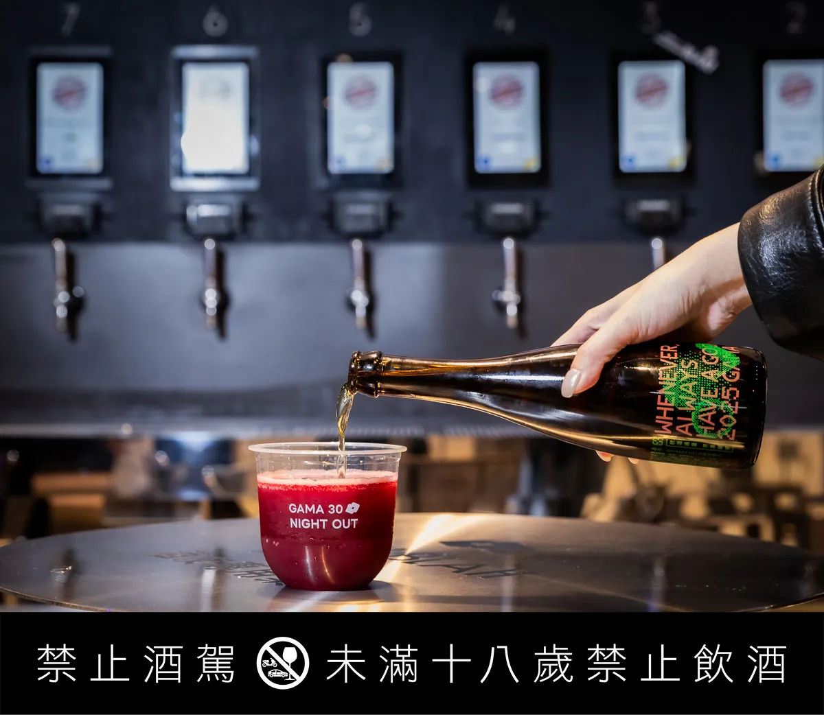 橘子30週年狂熱引爆！攜手BLAH BLAH Bar打造限定派對 邀你今晚來一「橘」J.Sheon點燃開幕夜！ AI解籤對症下酒、飛炫復古拍貼 開啟信義最潮夜生活