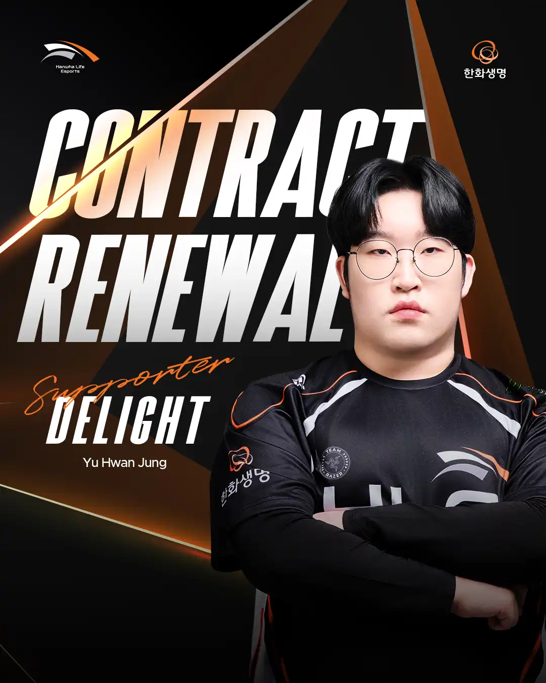 【持續更新】《英雄聯盟》LCK 各大隊伍轉會情報 (新增 Gumayusi 轉會 HLE)