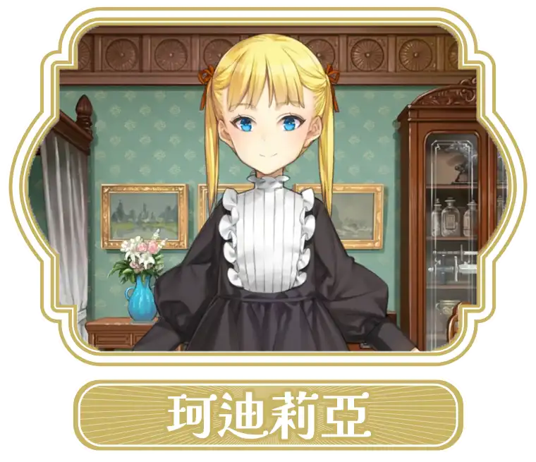 大槍葦人模擬養成遊戲 Machine Child 現已開啟 STEAM 頁面