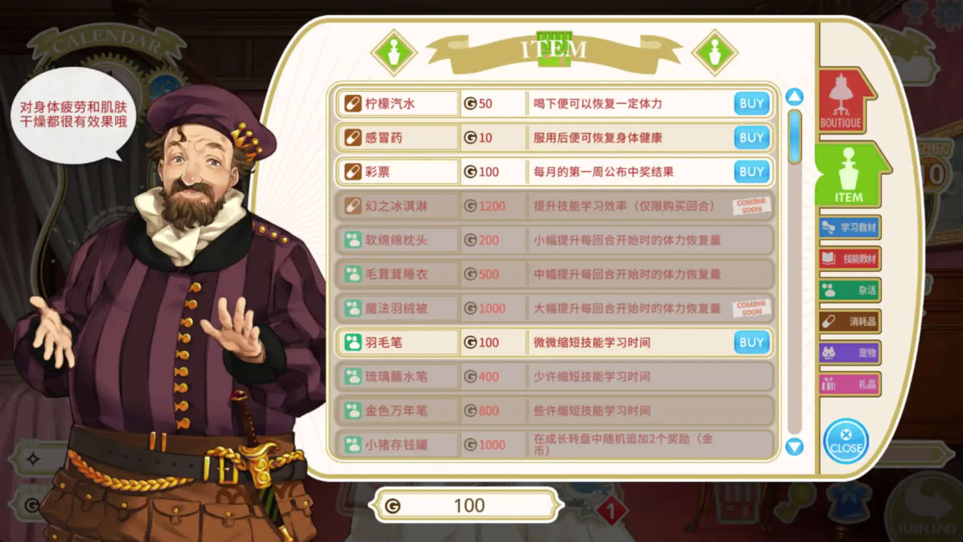 大槍葦人模擬養成遊戲 Machine Child 現已開啟 STEAM 頁面