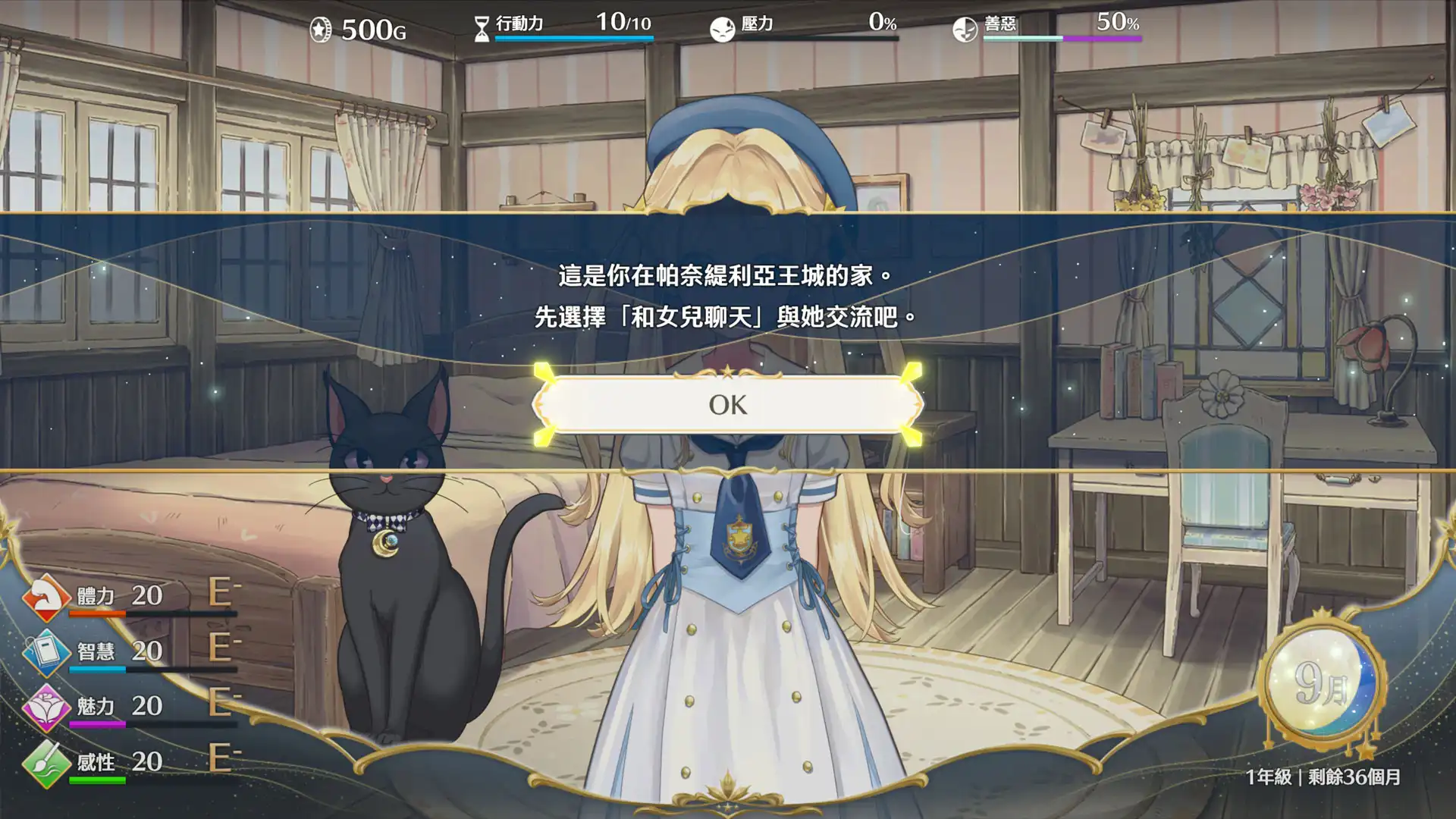 「全世界最可愛」的女兒養成遊戲《夢幻魔法公主》可搶先遊玩遊戲序章的體驗版正式發布 豪華聲優陣容獻聲的第二支宣傳影片亦同步公開