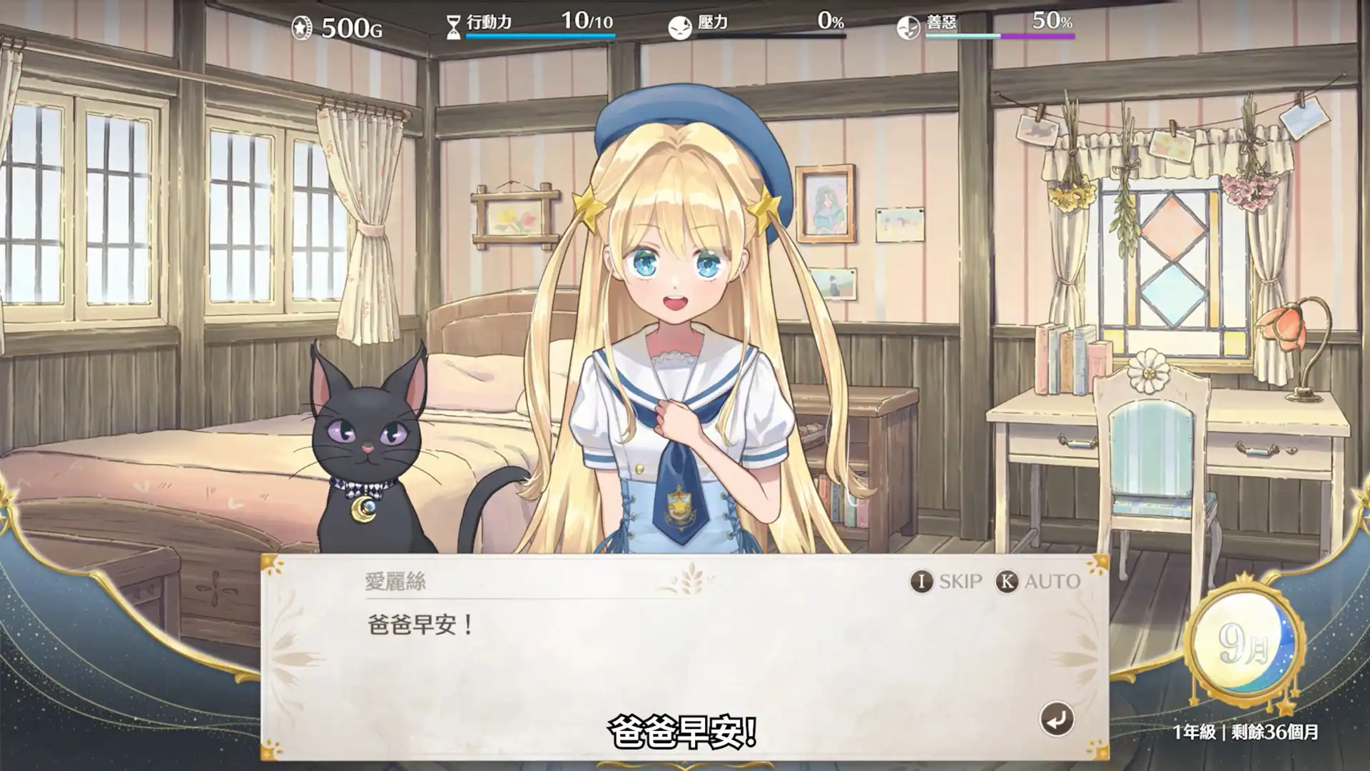 「全世界最可愛」的女兒養成遊戲《夢幻魔法公主》可搶先遊玩遊戲序章的體驗版正式發布 豪華聲優陣容獻聲的第二支宣傳影片亦同步公開