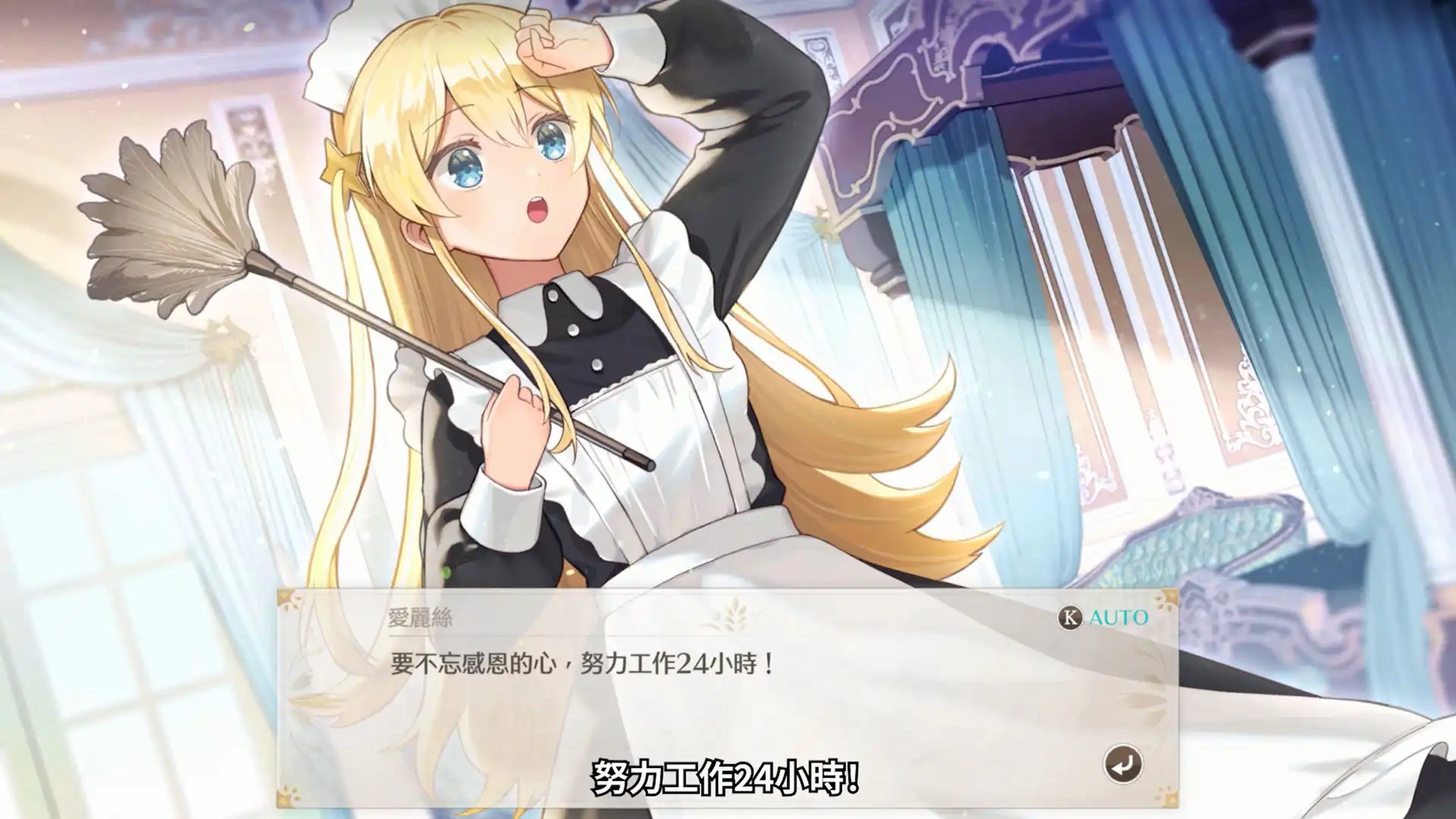 「全世界最可愛」的女兒養成遊戲《夢幻魔法公主》可搶先遊玩遊戲序章的體驗版正式發布 豪華聲優陣容獻聲的第二支宣傳影片亦同步公開