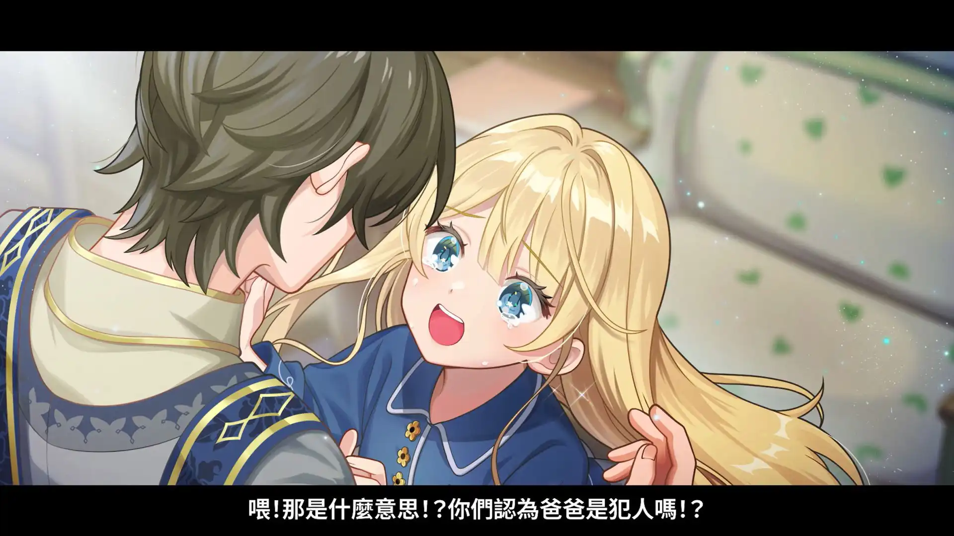 「全世界最可愛」的女兒養成遊戲《夢幻魔法公主》可搶先遊玩遊戲序章的體驗版正式發布 豪華聲優陣容獻聲的第二支宣傳影片亦同步公開