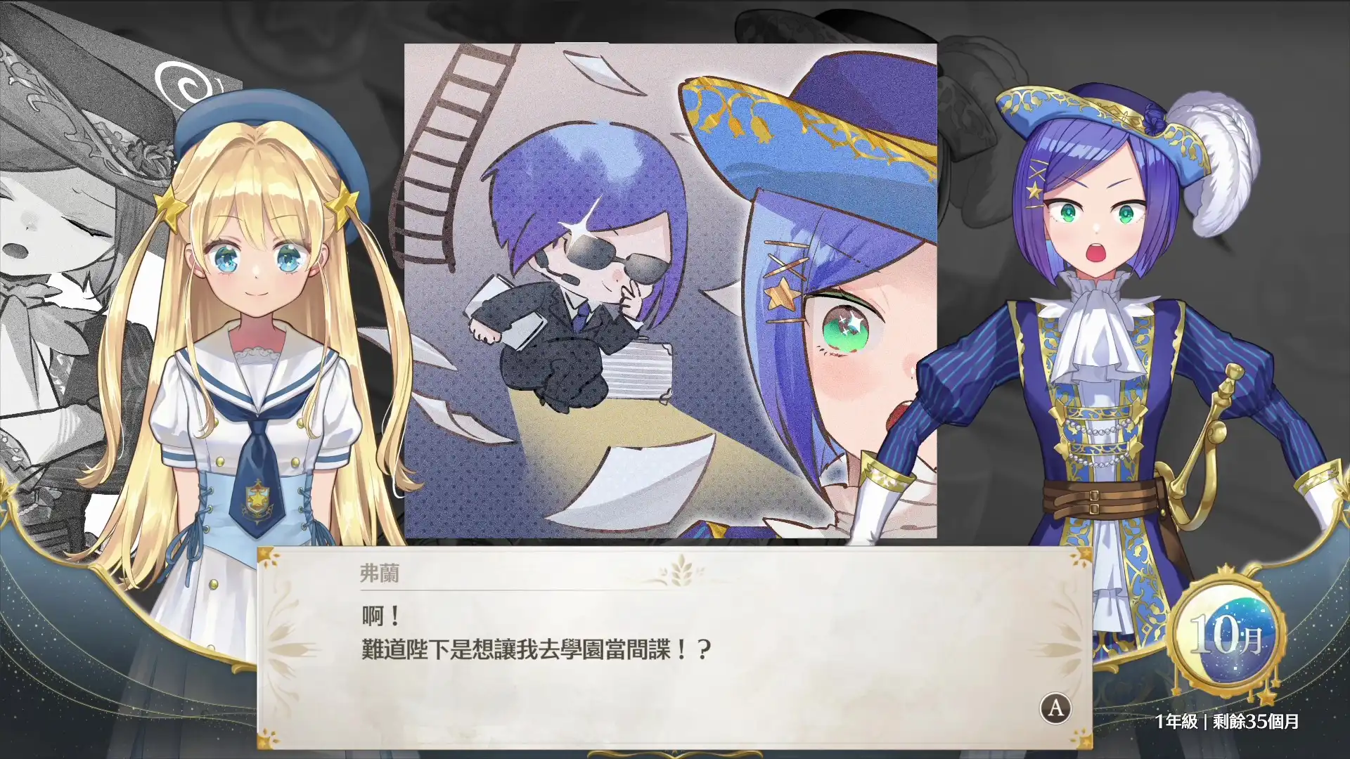 夢幻魔法公主 15