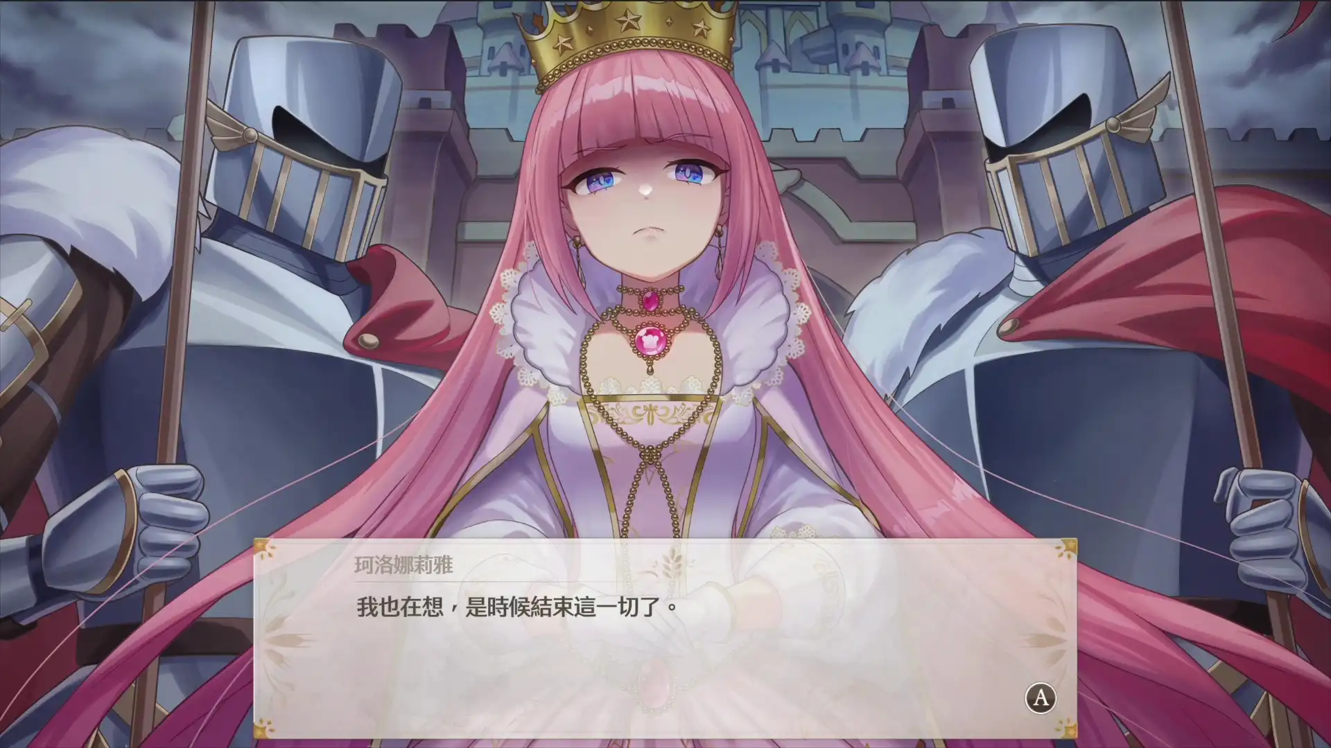 夢幻魔法公主 16