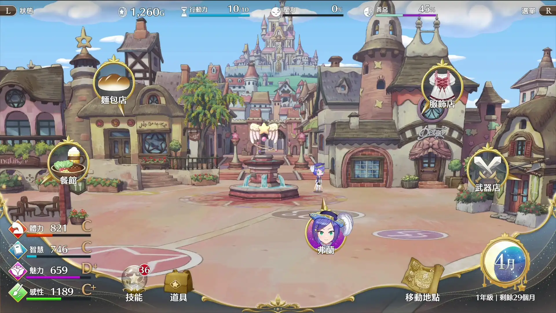 「全世界最可愛」的女兒養成遊戲《夢幻魔法公主》可搶先遊玩遊戲序章的體驗版正式發布 豪華聲優陣容獻聲的第二支宣傳影片亦同步公開