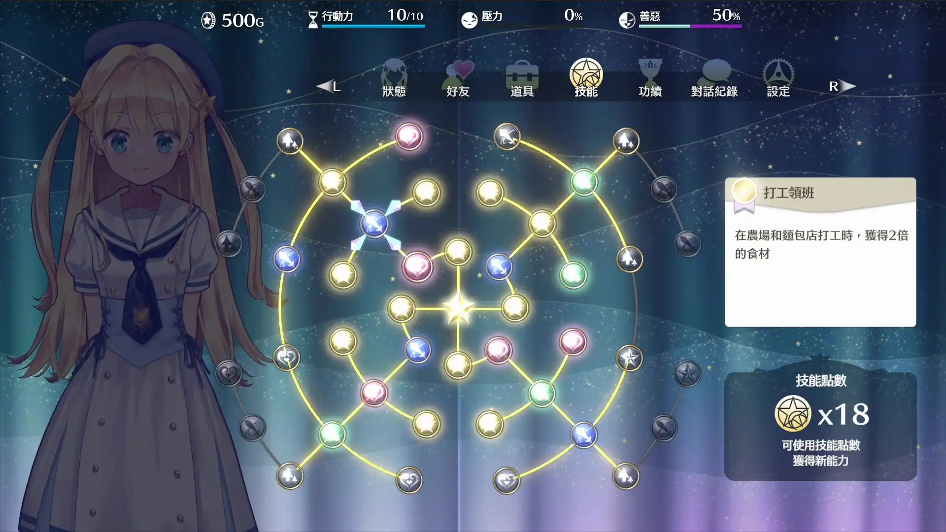 「全世界最可愛」的女兒養成遊戲《夢幻魔法公主》可搶先遊玩遊戲序章的體驗版正式發布 豪華聲優陣容獻聲的第二支宣傳影片亦同步公開