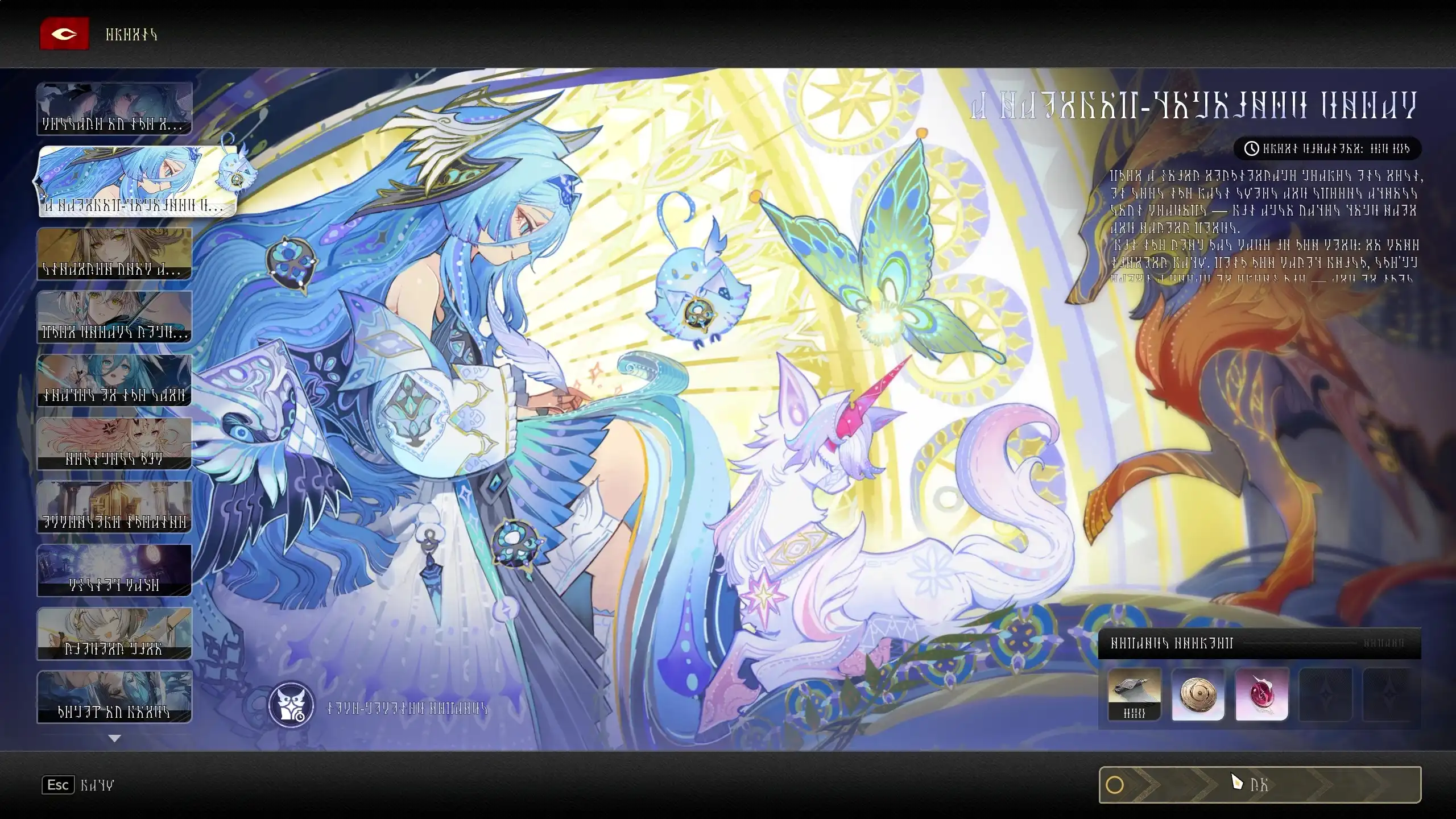 《二重螺旋》全新角色「菲娜」11/25 開放獲取 在雲端種下夢的羽毛