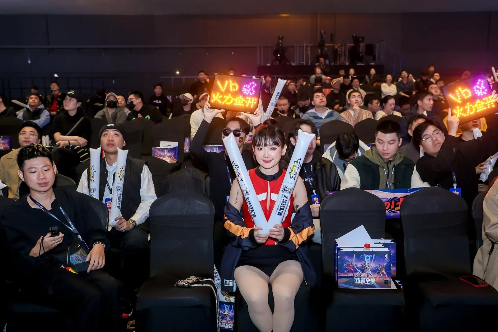 全明星街球派對