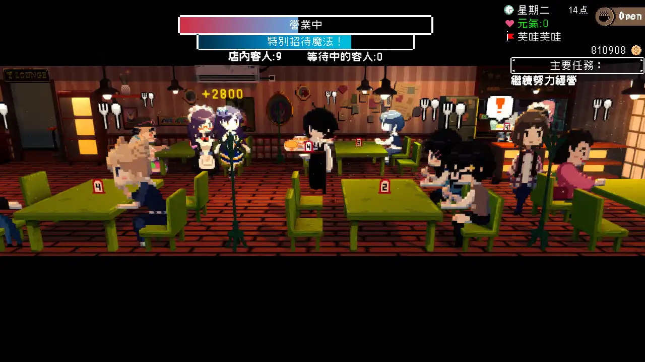 芙哇芙哇女僕咖啡廳 8