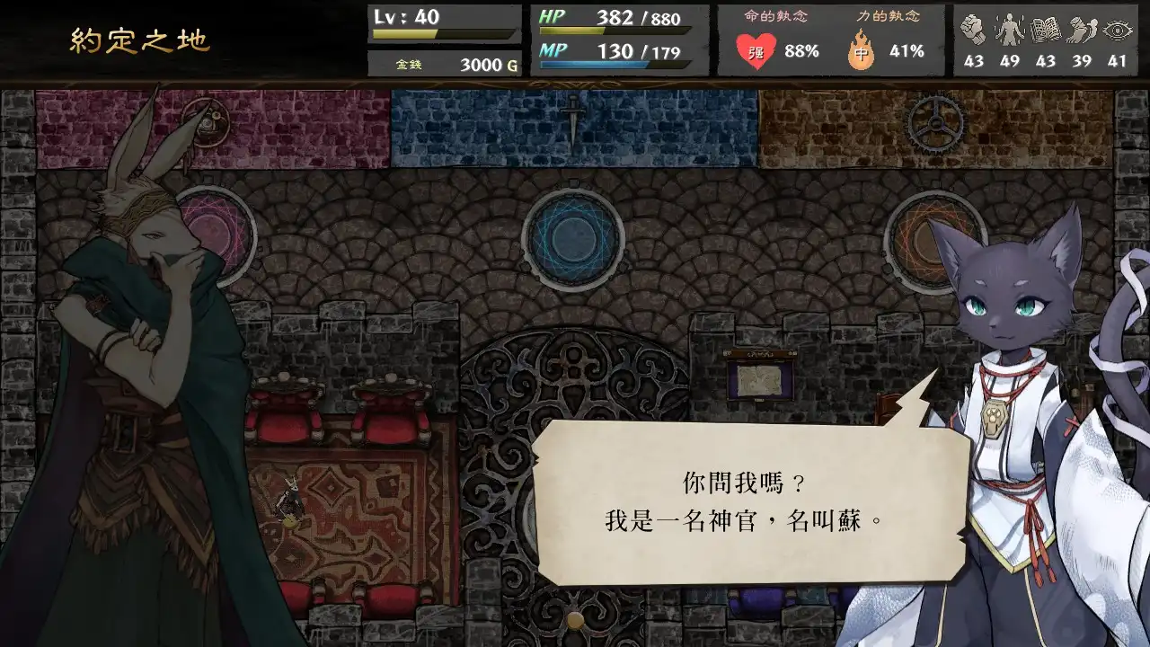 遊戲書風格多結局角色扮演遊戲《命途》已在 Steam 上轉為正式發售！