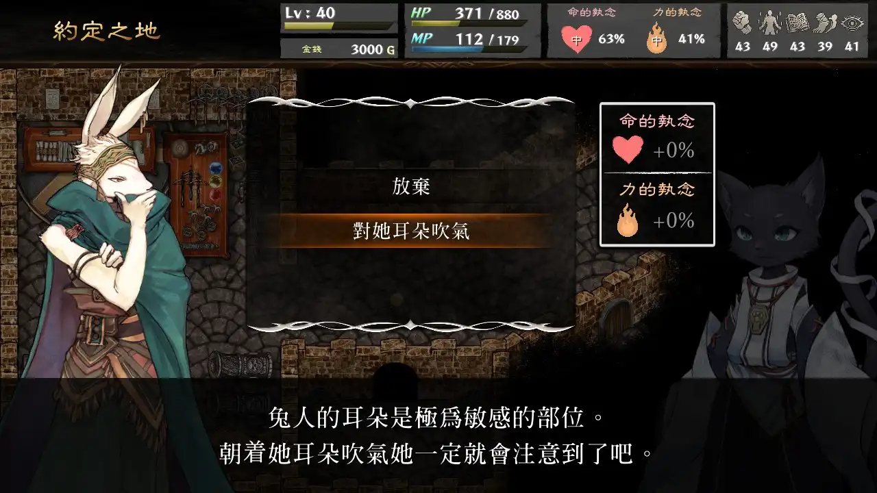 遊戲書風格多結局角色扮演遊戲《命途》已在 Steam 上轉為正式發售！