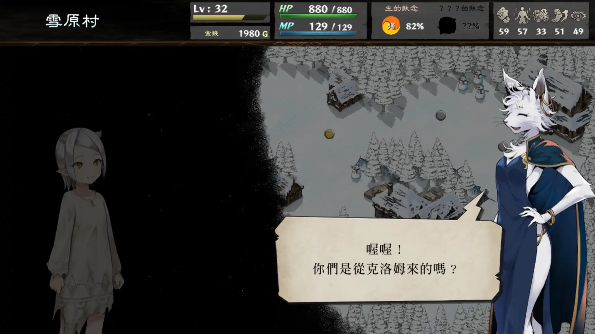 遊戲書風格多結局角色扮演遊戲《命途》已在 Steam 上轉為正式發售！