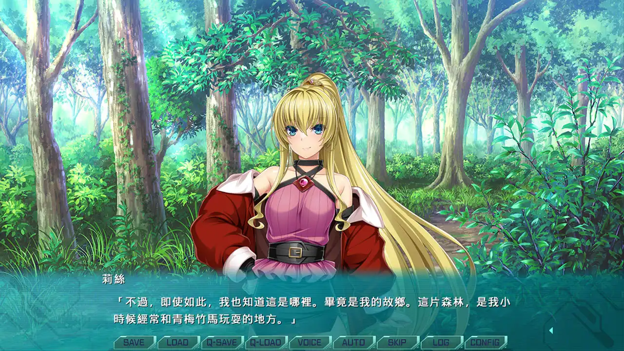 由 Lusterise 製作的《光翼戰姬～ExS-TIA R 紅之女王》繁體中文版 Steam 商店頁面現已開放！