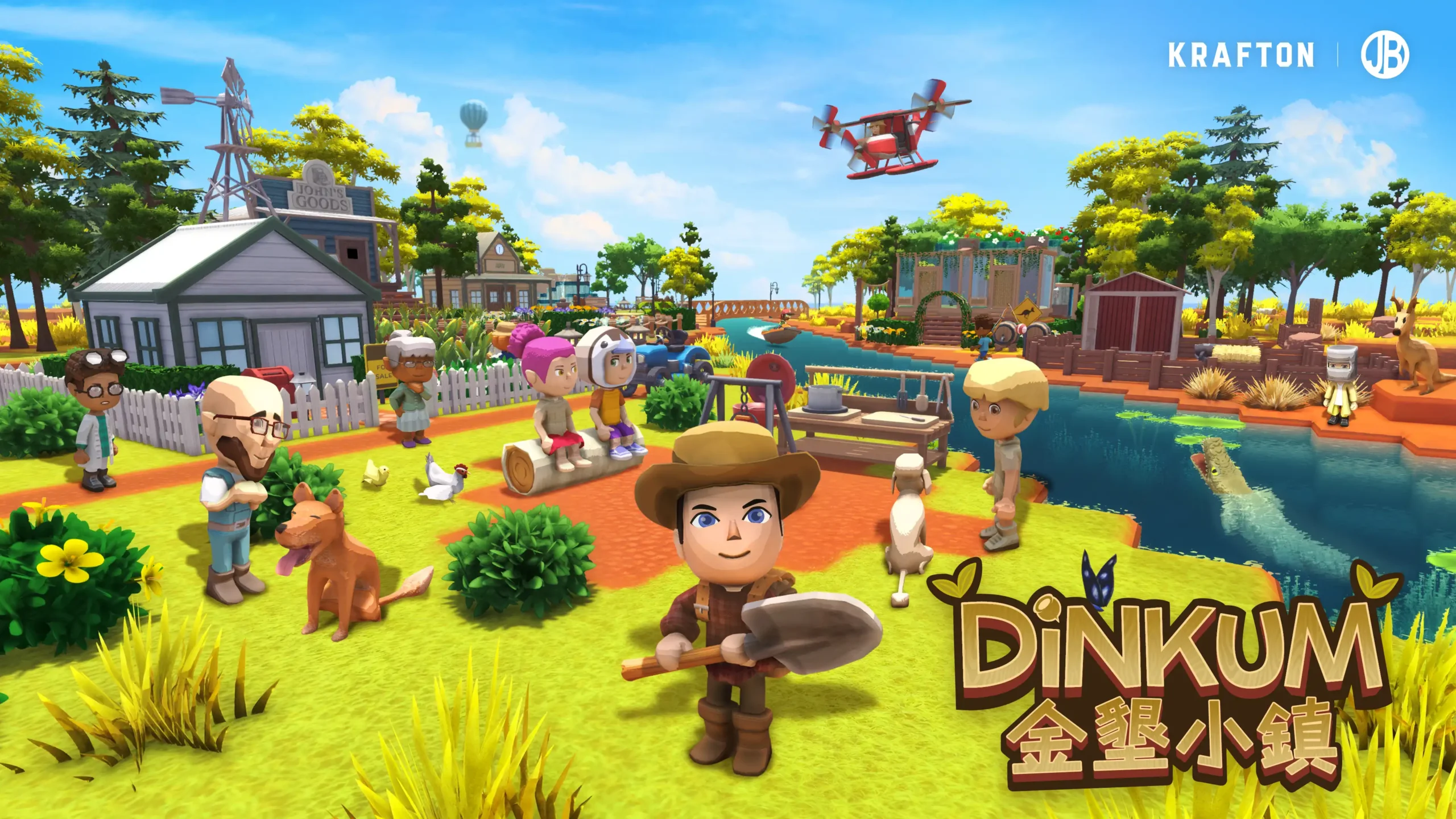 開墾你的夢想小鎮！澳洲生活模擬遊戲《Dinkum (金墾小鎮)》NS 實體版今日正式發售！