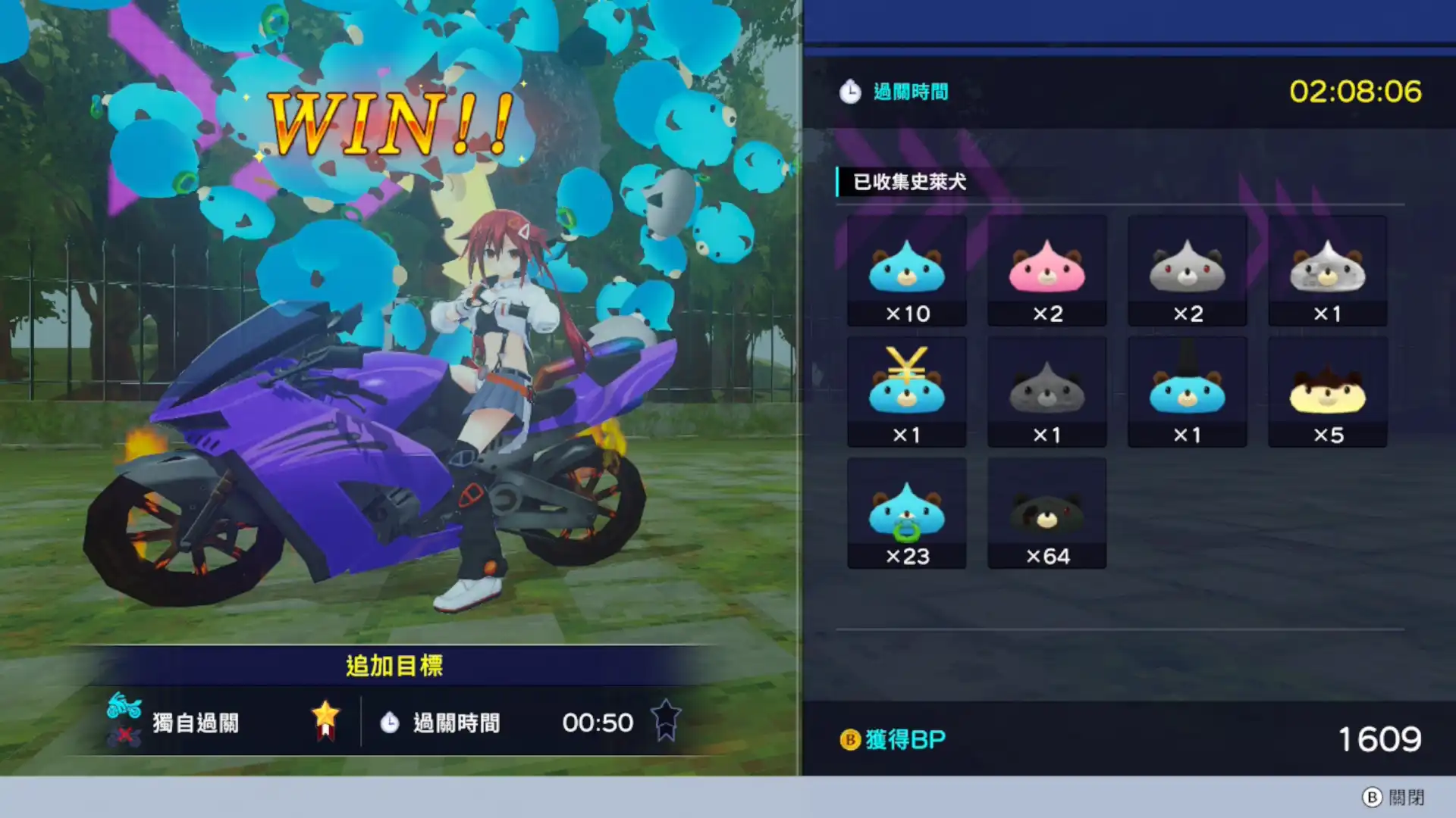 狂飆次元戰機少女 7