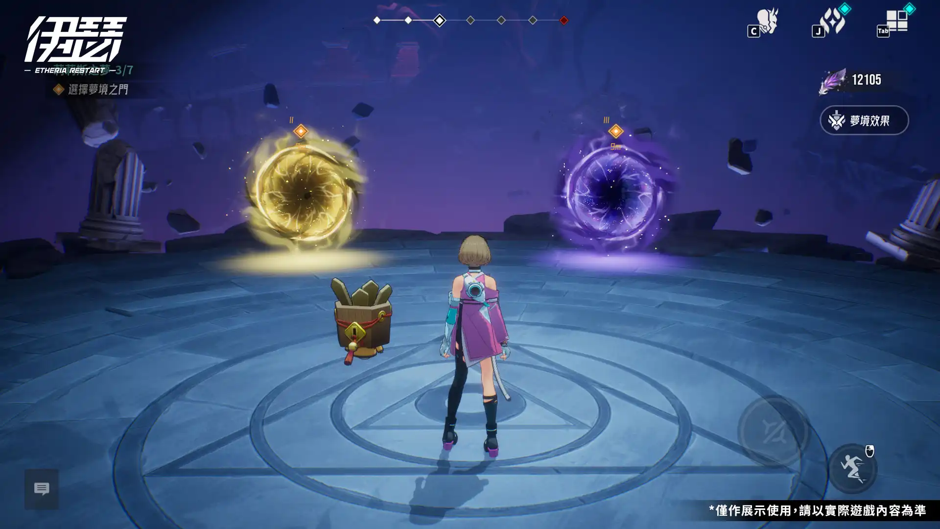 《伊瑟》SS2賽季【冬花之冠】前瞻節目即將於 28 日登場透露新玩法情報