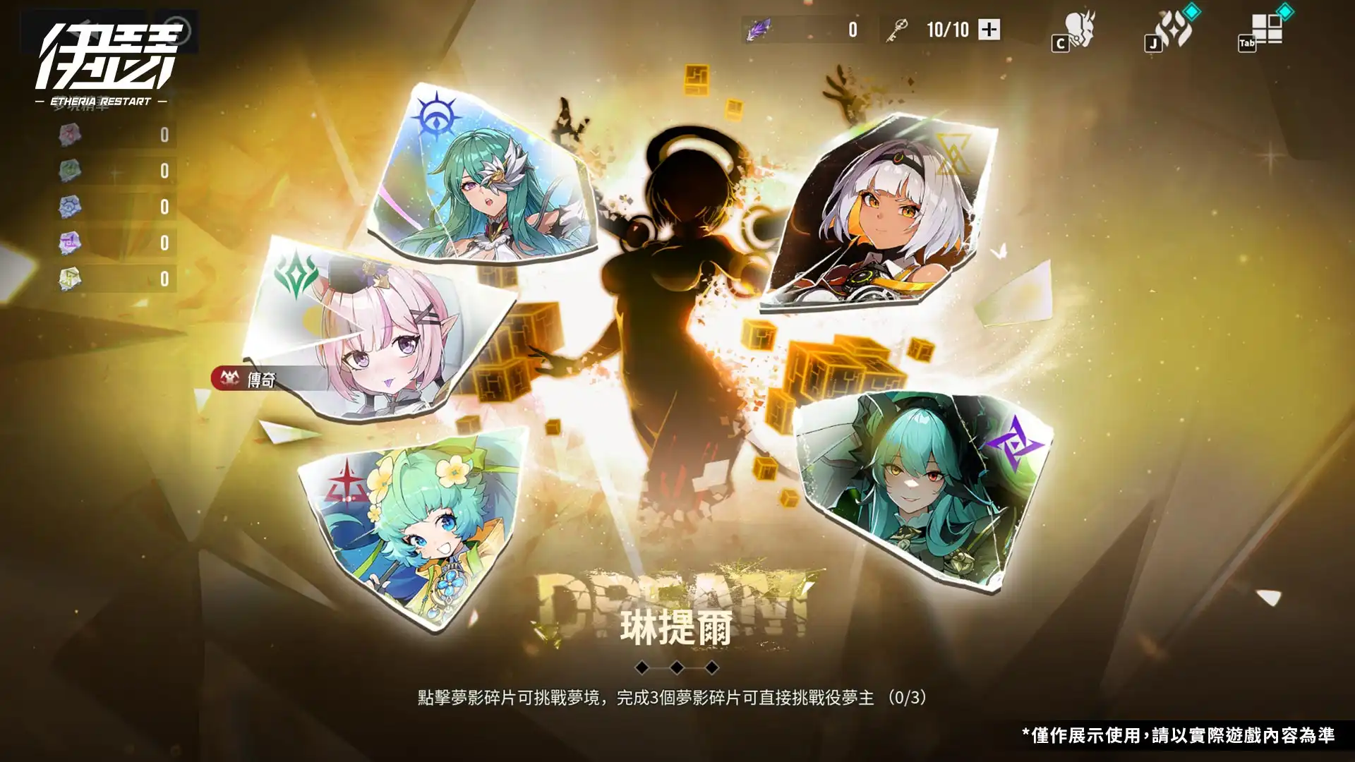 《伊瑟》SS2賽季【冬花之冠】前瞻節目即將於 28 日登場透露新玩法情報