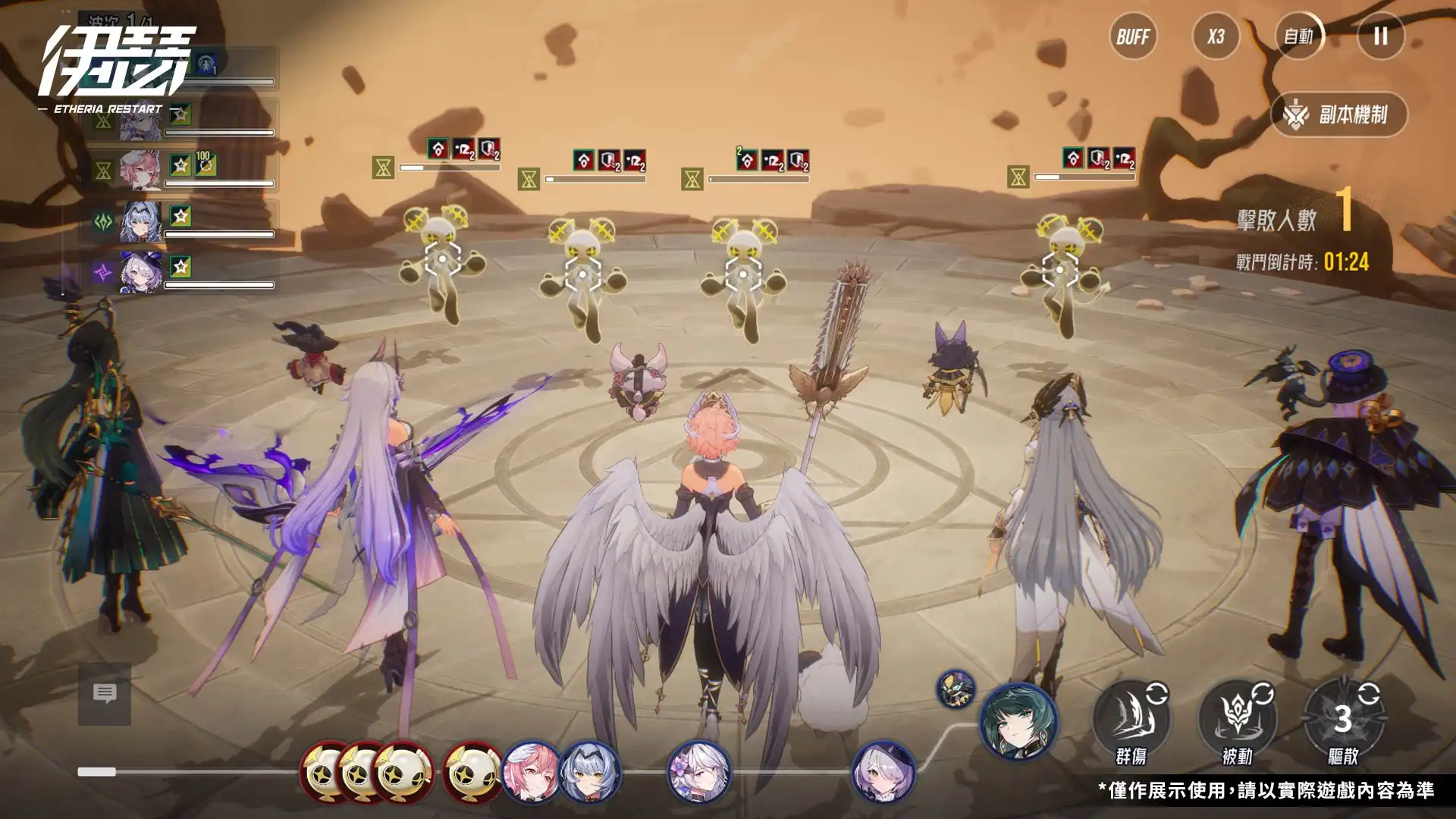 《伊瑟》SS2賽季【冬花之冠】前瞻節目即將於 28 日登場透露新玩法情報