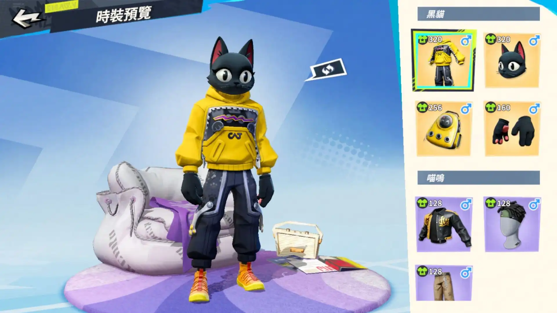 《全明星街球派對》黑五派對全線引爆！哈勒戴加入、喵喵時裝亮相、冬季活動連發